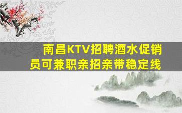 孝感夜场招聘