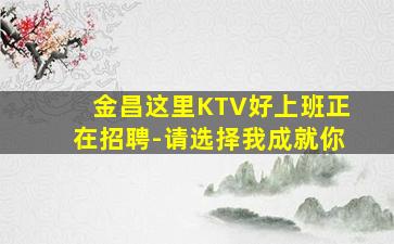 湖北酒吧招聘